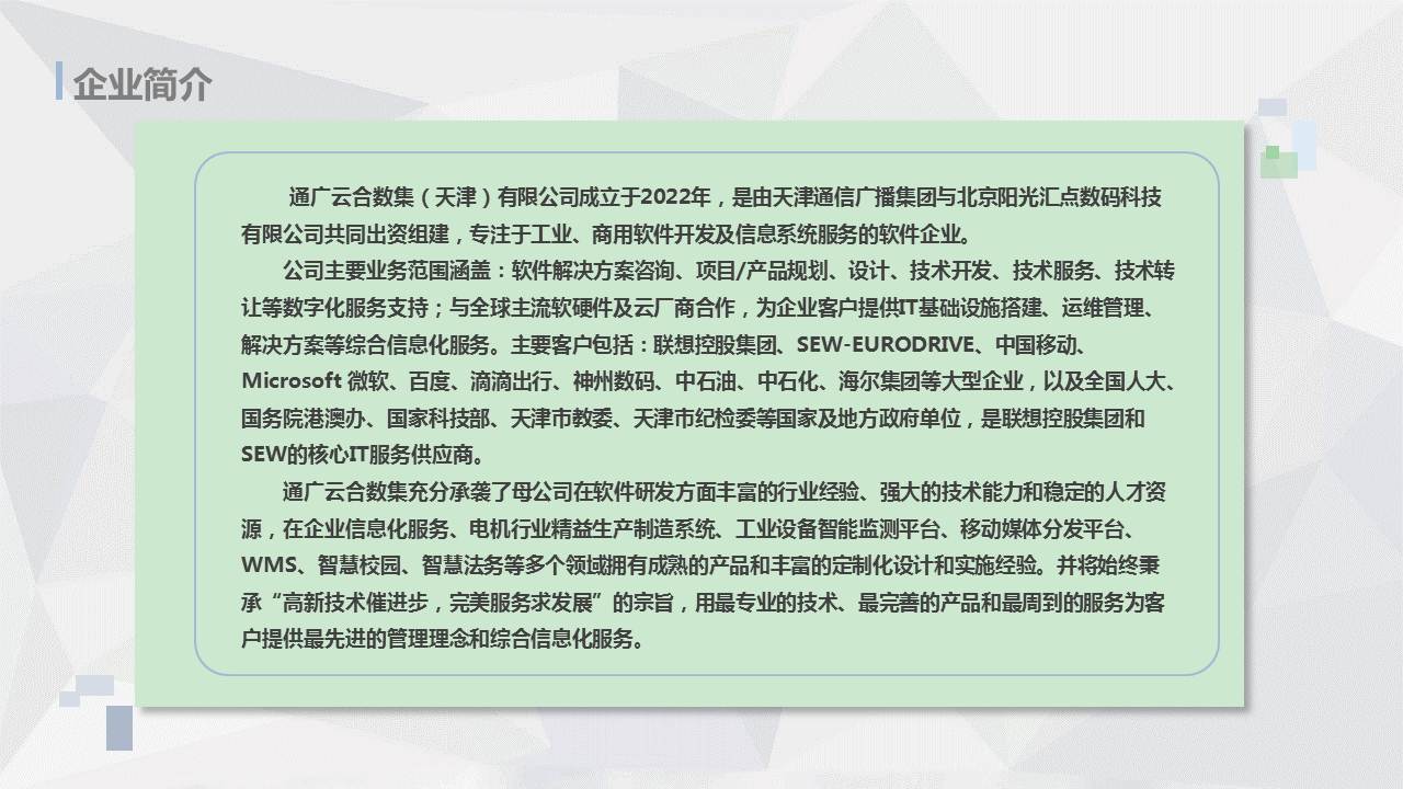 幻灯片4.JPG