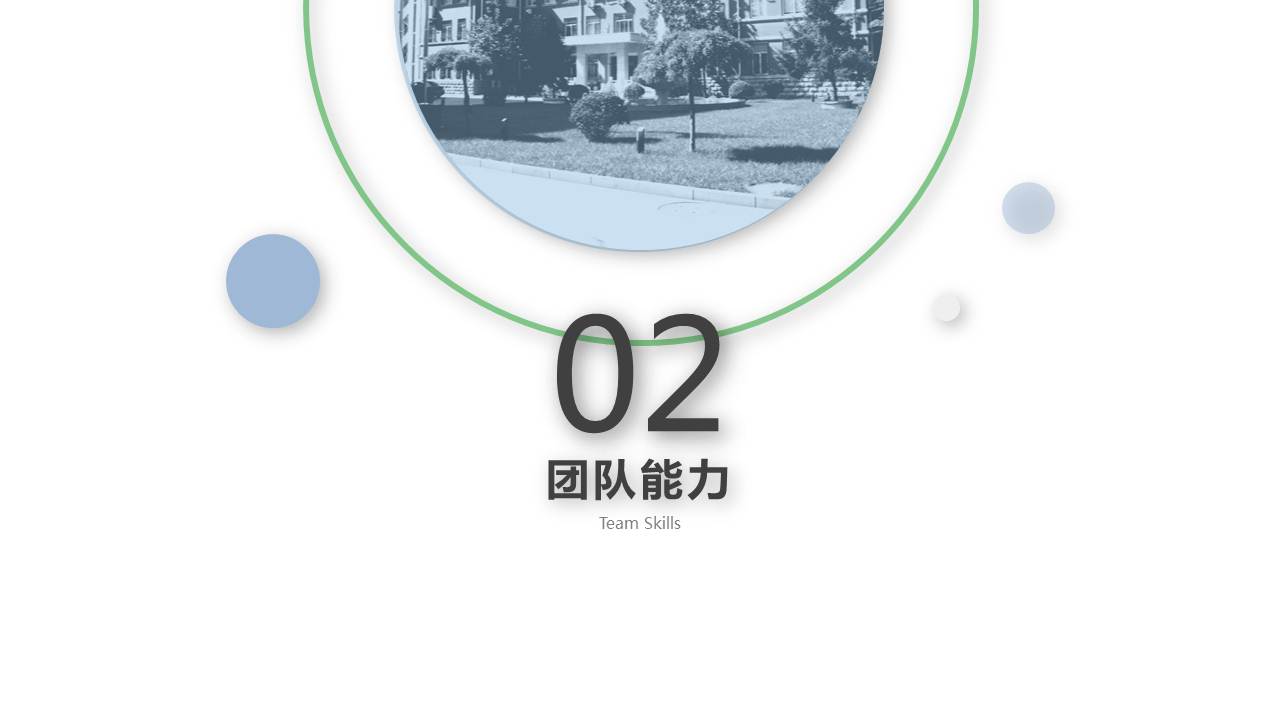 幻灯片5.JPG