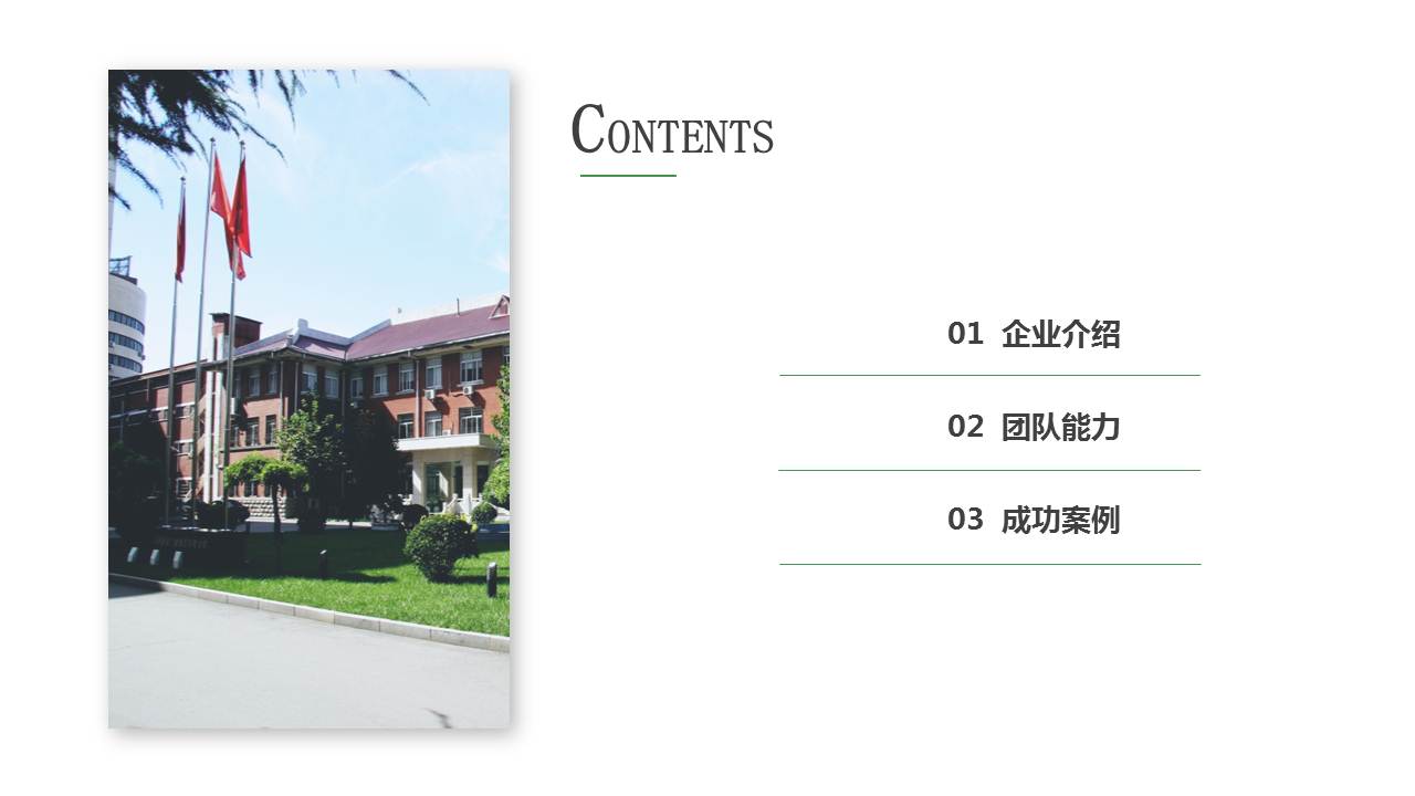 幻灯片2.JPG