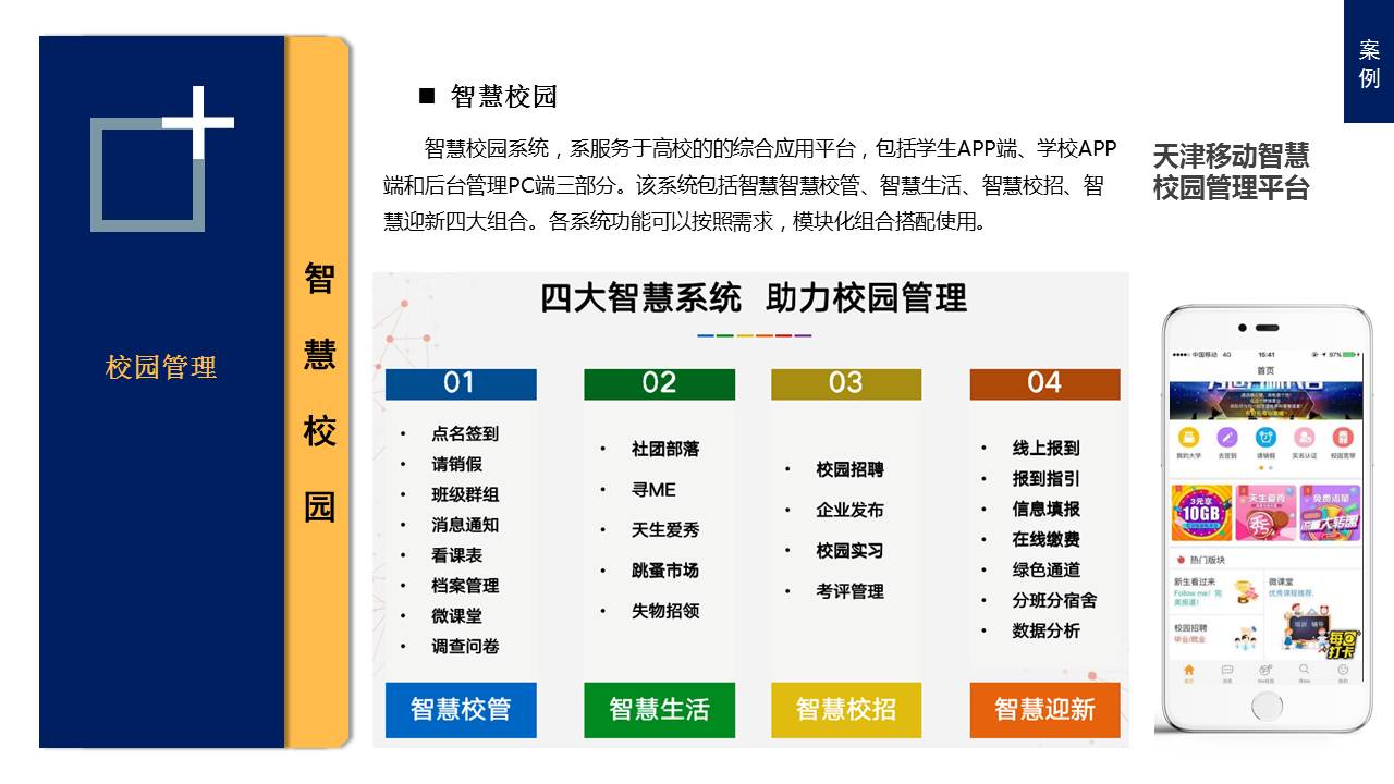 幻灯片15.JPG